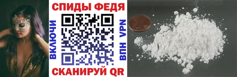 АМФ Розовый  цены наркотик  Ворсма 