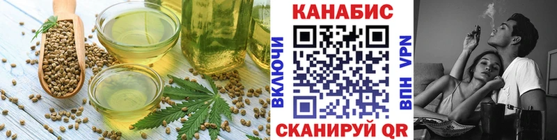 продажа наркотиков  Ворсма  Canna-Cookies марихуана 
