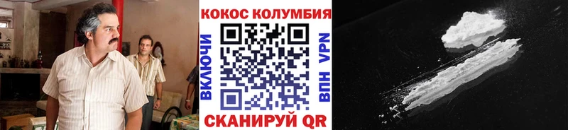 Cocaine Боливия  купить наркоту  нарко площадка клад  Ворсма 