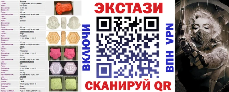 наркота  Ворсма  Ecstasy mix 
