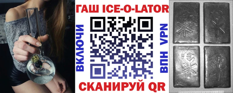 ГАШ 40% ТГК  хочу   Ворсма 