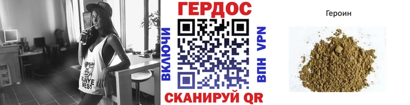 Героин афганец shop наркотические препараты Ворсма купить наркотик
