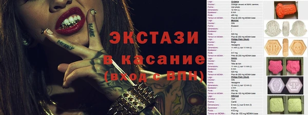 прущий лед Бронницы