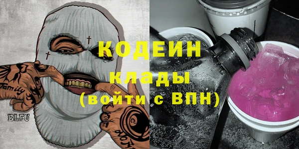 меф VHQ Богородицк