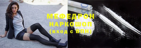 шишки Бугульма
