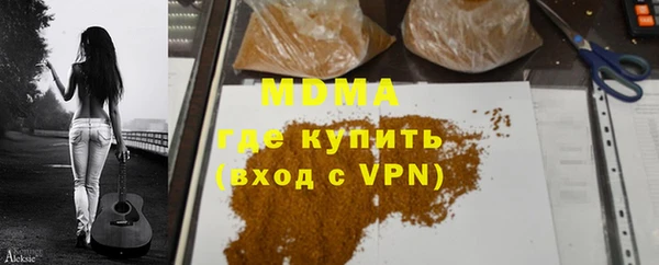 меф VHQ Богородицк