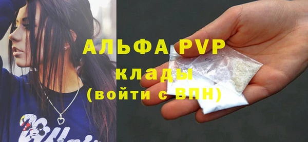 jwh Богородск