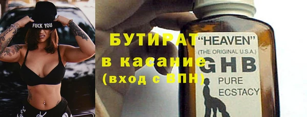 меф Бородино