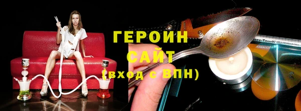 меф VHQ Болохово