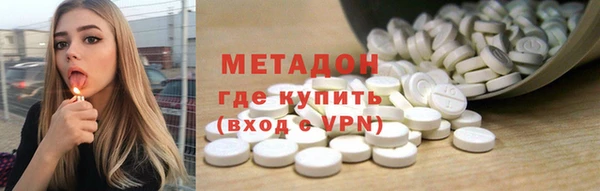 меф Бородино