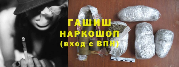 прущий лед Бронницы