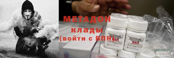 шишки Бугульма