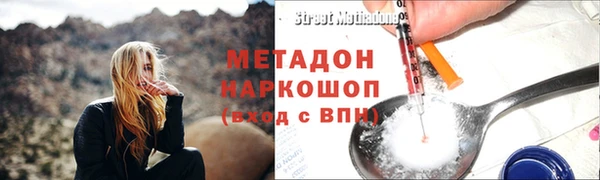 прущий лед Бронницы