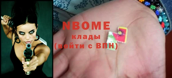 jwh Богородск