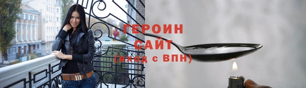 меф VHQ Богородицк
