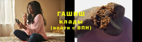 меф VHQ Богородицк