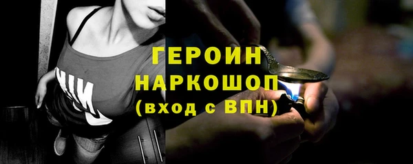 jwh Богородск