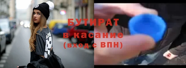 прущий лед Бронницы