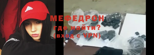 меф VHQ Болохово