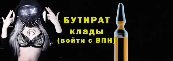 jwh Богородск
