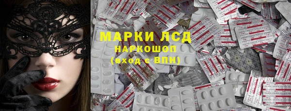 jwh Богородск
