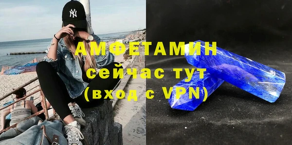 шишки Бугульма