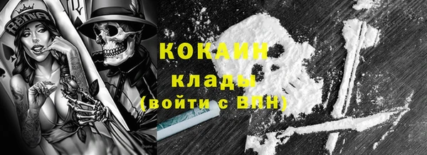 меф Бородино