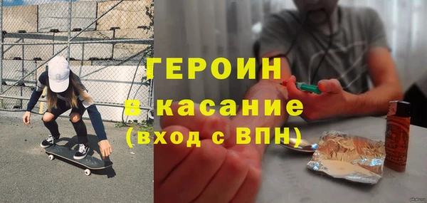 меф Бородино