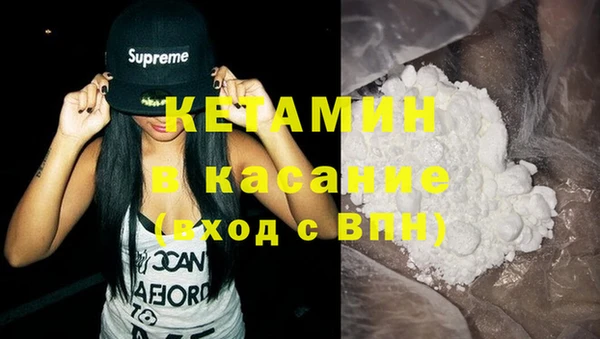 шишки Бугульма