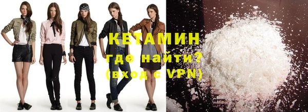 экстази Белокуриха