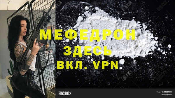 шишки Бугульма