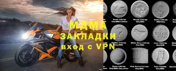 меф Бородино