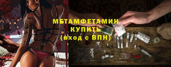 меф VHQ Богородицк