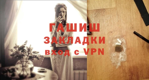 меф VHQ Богородицк
