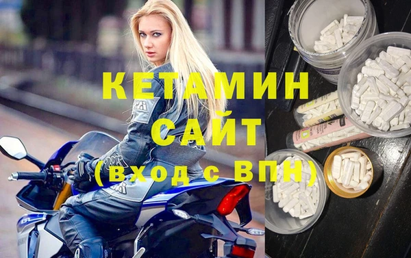 шишки Бугульма