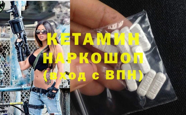 меф VHQ Богородицк