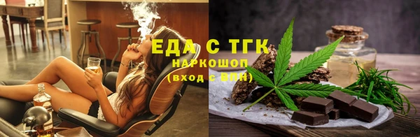 jwh Богородск