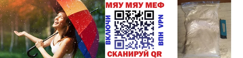 закладка  Ворсма  hydra маркетплейс  darknet как зайти  МЯУ-МЯУ мяу мяу 