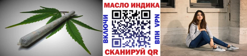 ссылка на мегу как зайти  Ворсма  Дистиллят ТГК THC oil 