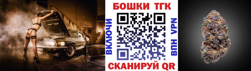 Бошки Шишки Amnesia  Ворсма 